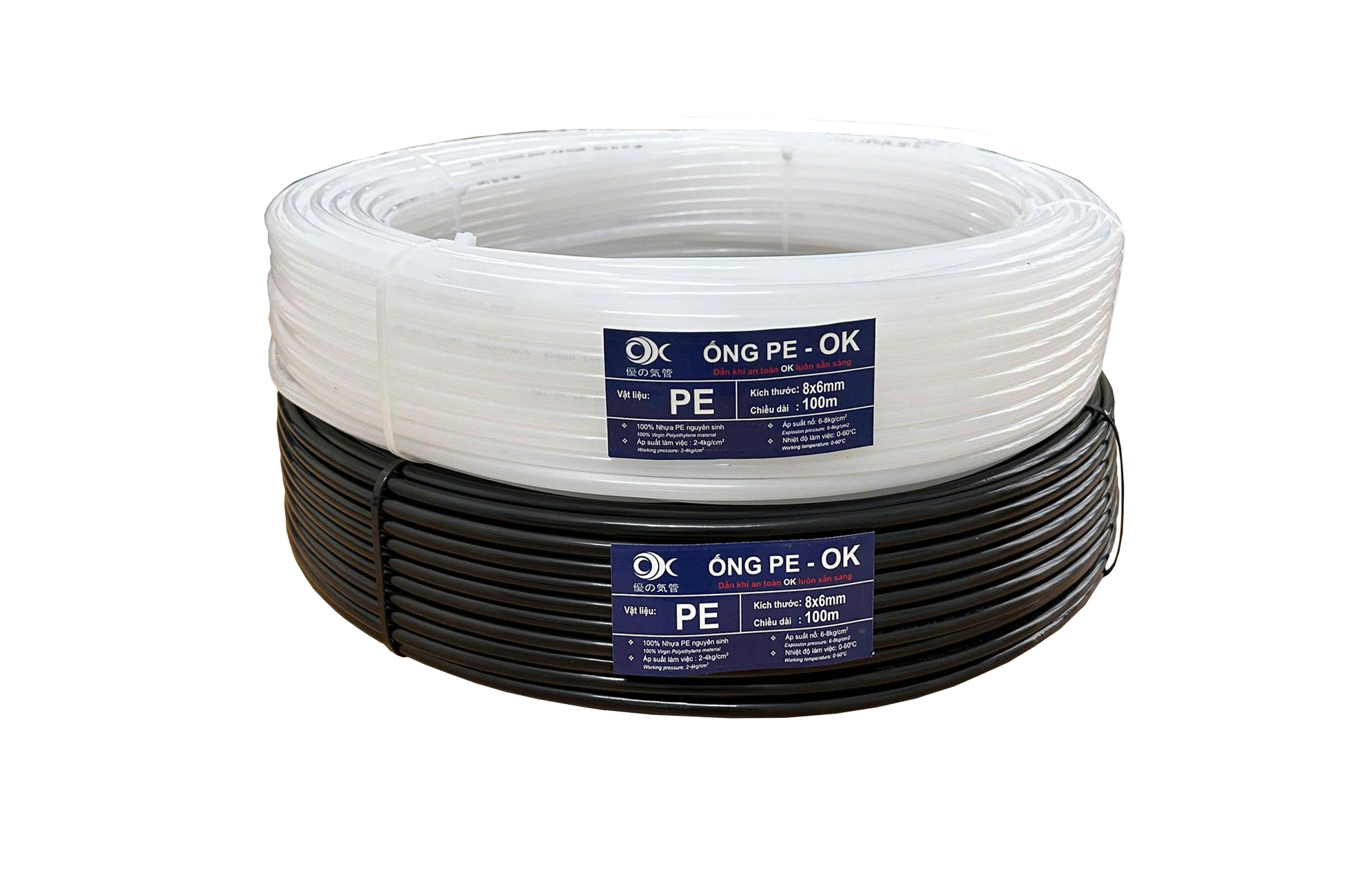 Ốnghơi PE ống khí nén PE dây phun sương dây tưới nhỏ rọt PE 8x6